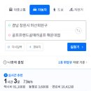 마산골프샵 - 김포시 김포한강8로 410 | 마산골프샵