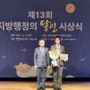 유진만 경기인터넷신문