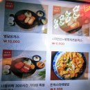 카페동네 궁동점 | 대전궁동맛집 별리달리 돈까스 충남대점