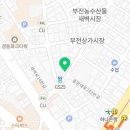 지원이반찬