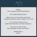 (공연) 뮤지컬 <그날들> 이미지