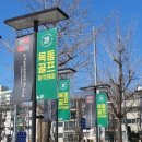 목동골프아카데미 이미지