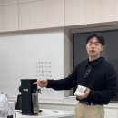 웅천중학교 | 보령 웅천중학교 교사 연수 수업 드립백 만들기 &amp; 핸드드립 브루잉 커피교육 출강 후기