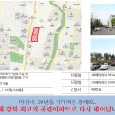 칠곡목련아파트 앞 이미지