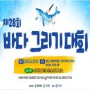 바다그리기 이미지