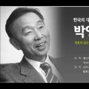 요한계시록 강해(101) [2000-2005년 기록] 이미지