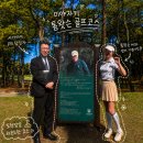 미야자키 일본최고명문코스로 2박3일 여행 | 톰왓슨 골프코스→피닉스 컨트리클럽→5성급 피닉스...