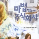 주식회사성화