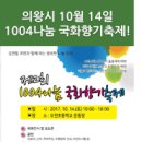 찬우물길(오전초) 이미지