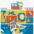 십오야 - 제주시 | 십오야