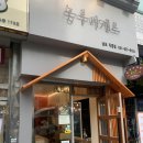 농부바게트 이미지