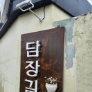 영등동-26 이미지