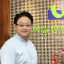 좋은날한의원 이미지