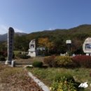 방음리새마을공원 이미지