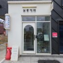 서산 예천동 미용실 살롱에떼 에서 레이어드컷 이쁘게하고온 후기