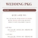 리미에스테틱&왁싱