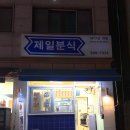 수유중앙시장 이미지