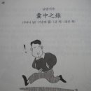 부현사