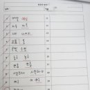 한글초급1반 이미지