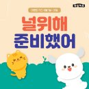 시청마트 이미지