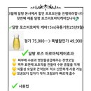 제주블랑스파