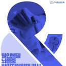 젊은신경과의원 이미지