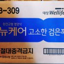 더센메디케어의료기 이미지