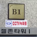 토탈테니스제이