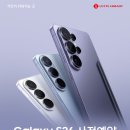 롯데하이마트(주) 이미지