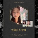 민델리 네이버블로그