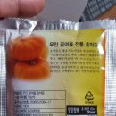 늙은호박즙 엉클팜 무안 양파 100%