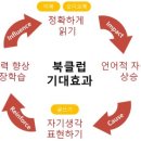 서울장월초등학교 이미지