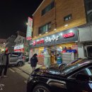 화서5단지(아) | 수원스타필드밥집 화서역고기집 가성비 죽이는 소갈비살 솔직후기 마장동 정육식당