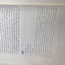 경업자소송의 원고적격과 협소익 문의 이미지