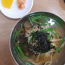 구수하누 이미지