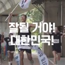 8시간 가까이 거의 90 km를 뛴 션의 몸무게 변화 이미지