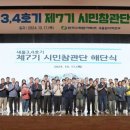 새울 이미지