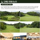 해피위너스 | [부산출발] 일본 사가 골프여행 2박3일 – 텐잔CC·다케오CC 명문코스 45홀