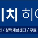 한음보청기 이미지