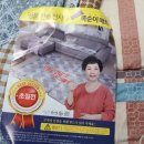 삼성정미기