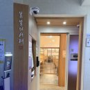 맥도날드 연신내점 개방화장실 | 집중할 수 있는 연신내 스터디카페 봄날의 서재 후기