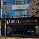 싸다구돼지 이미지