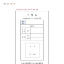 서울시립대학교 도시보건대학원 이미지
