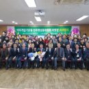 선주원남동행정복지센터 이미지