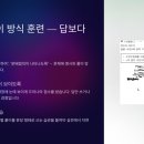 영남중학교