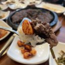 푸른지대떡갈비 이미지