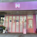 나나샵(NANASHOP)