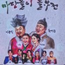 울산공업축제 이미지