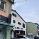 강산막국수 네이버블로그