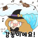 위치스컬쳐 이미지